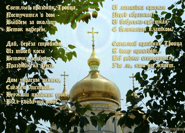 Православие - Страница 13 786901757